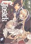 GOSICK-ゴシック-