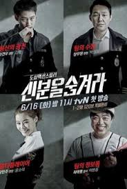 The beauty inside subtitle indonesia. 14 Dramaqu Dong Yi Images Drama Korea 21