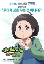 Anime neko kawaii anime manga anime anime korea what is anime kimi no na wa home wallpaper cartoon wallpaper goblin. How Much Do You About The Haunted House Anime Test