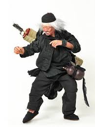 Drunken Master Fighting Poses Martial Arts Poses