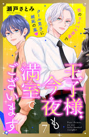 トップページ | 姉フレンド｜コミックプラス