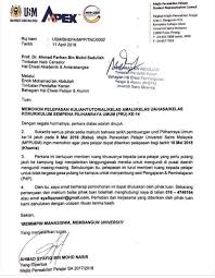 Sueño con la arena.sueño con el mar.sueño con la magia del momento y del lugar!. Pilihanditangananda Hashtag On Twitter