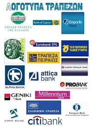 Fylla Ergasias Gia Thn Apotamieysh Attica Alpha Bank