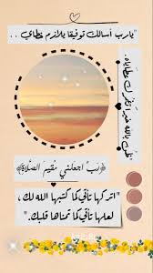 اقتباسات دينية اية قرانية ستوري تصميمي calligraphy quotes love love quotes wallpaper one word quotes