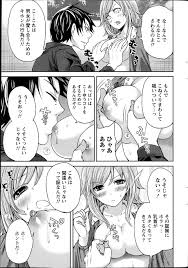 エロ漫画】無知な彼女にえっちなことを教えるのが面白すぎるｗ【宮原歩 エロ同人】 – エロ漫画喫茶
