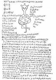 3rd Century Ad Greek Curse Tablet With A Front View Of A Horse Or A Demon Horse Names Pagan Religions Horses