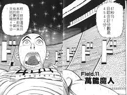 Include (or exclude) self posts. åé …å…¨èƒ½çŽ‹ åé …å…¨èƒ½ Vol02 æ¼«ç•«ç·šä¸Šçœ‹ å‹•æ¼«æˆ²èªª Acgn Cc
