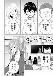 講談社 マガジンポケット(マガポケ)公式 on X: ／ #マガポケ オリジナル作品 910(土)無料話更新!! ＼ 『 #デスティニーラバーズ  』 【第112話】究極(アルティメット)学園ラブコメ ➡️t.cogkEl21hJ3s  t.cozaf7LVwKN4  X