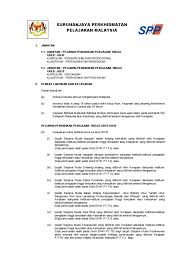 Ketua pengadilan tinggi tata usaha negara. Suruhanjaya Perkhidmatan Pelajaran Malaysia Jawatan 1 1 Jawatan Pegawai Pendidikan Pengajian Tinggi Gred Dh41