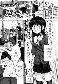 Read [Motsu Aki] Hoikuka No Jyogakusei (COMIC Shingeki 2017-01) [Korean]  Hentai Porns - Manga And Porncomics Xxx