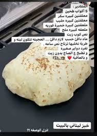 Pin By Fatima Zahra On Food And Drink In 2020 Food Receipes Recipes Cooking Recipes