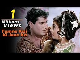 Tumne Kisi Ki Jaan Ko Shammi Kapoor Mohammed Rafi Rajkumar Song Youtube Shammi Kapoor Songs Vintage Bollywood Mil jaayein hum to, sab kuchh sahi hai. tumne kisi ki jaan ko shammi kapoor
