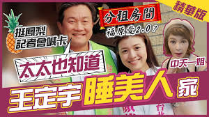 This is a list of members of the 11th national people's congress. Dbjgzvms7eonmm