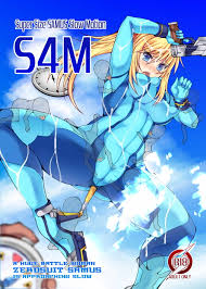 S4M -Super Size SAMUS Slow Motion- | 同人の森 | エロ同人誌・エロ漫画がタダで【50000冊】以上も読める！！
