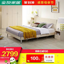 聚全友家私现代简约床卧室床家具床1 8米床板式床双人床106302 furniture household furniture home decor