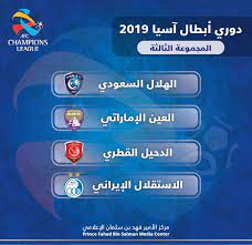 بتوقيت القاهرة بتوقيت الرياض بتوقيت غرينتش بتوقيت المغرب بتوقيت القدس بتوقيت بيروت بتوقيت الجزائر بتوقيت الكويت بتوقيت تونس بتوقيت بغداد بتوقيت الخرطوم. Ù‚Ø±Ø¹Ø© Ø¯ÙˆØ±Ù‰ Ø£Ø¨Ø·Ø§Ù„ Ø¢Ø³ÙŠØ§ ØªØ¶Ø¹ Ø§Ù„Ø¹ÙŠÙ† Ø§Ù„Ø¥Ù…Ø§Ø±Ø§ØªÙ‰ ÙÙ‰ Ù…Ø¬Ù…ÙˆØ¹Ø© Ù†Ø§Ø±ÙŠØ© Ø¬Ø±ÙŠØ¯Ø© Ø§Ù„Ø´Ø¹Ù„Ø© Ø§Ù„Ø¥Ù„ÙƒØªØ±ÙˆÙ†ÙŠØ©