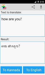 Kannada Translator Dictionary For Android Apk Download