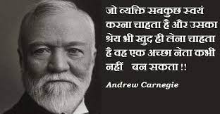 This autobiography of andrew carnegie is a very well written and. à¤ª à¤° à¤°à¤• à¤ª à¤°à¤¸ à¤— à¤à¤• à¤šà¤ªà¤° à¤¸ à¤­ à¤® à¤¨ à¤œ à¤— à¤¡ à¤‡à¤° à¤• à¤Ÿà¤° à¤• à¤¯ à¤— à¤¯à¤¤ à¤• à¤ª à¤° à¤ª à¤¤ à¤•à¤° à¤¸à¤•à¤¤ à¤¹ à¤¹ à¤¦ à¤¸ à¤¹ à¤¤ à¤¯ à¤® à¤° à¤—à¤¦à¤° à¤¶à¤¨