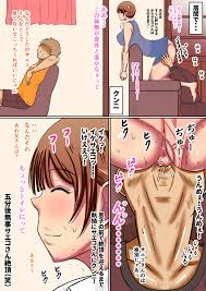 褌 嫁は義理の父に寝取られる…