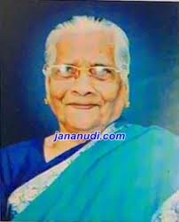 Sad Demise MRS LILLY LEWIS (Gujjadi