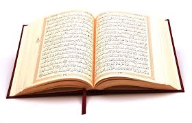 Quran para 3 / juz 3 tilkal rusulu تِلْكَ الرُّسُلُ. Quran Para 3 With 16 Lines Tadeebulquran Com