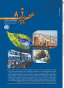 فهرست مجلات معتبر انجمن مهندسی برق و الکترونیک ایران