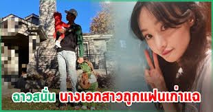 分享关于小爽的点点滴滴 sharing any informations related to zheng shuang. The Heroine Encountered A Boiling Current The Ex Boyfriend Claimed To Leave The 2 Children From The Merit After The Love Ends In The Middle Of The Way World Today News