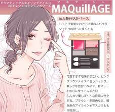 コスメインスタアカウント美容メイクありめ蛍イラスト人気arime h パステルメイク 美容 化粧イラスト
