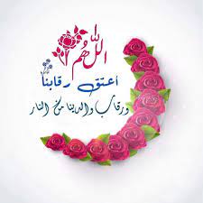 آمين يا رب أجمعين 💙 | Islamic art calligraphy, Favorite book quotes,  Islamic wall art