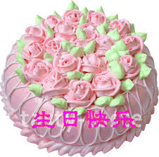 2021全新QQ空间素材图片祝你生日快乐_生日快乐图片_有个性网