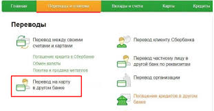 Kak Popolnit Socialnuyu Kartu Uchashegosya Kakie Lgoty Daet