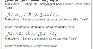 Aku niat mandi wajib untuk mensucikan hadas besar dari nifas karena allah ta'ala. Doa Doa Mandi Junub Haid Dan Nifas