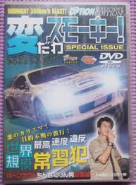 湾岸の千葉くんの中古 未使用品を探そう メルカリ