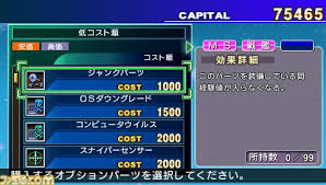 Download the patch files and xdelta from this link. Sd Gundam G Generation Overworld For Psp Gameplay Screenshots Part 2 Of 2 Gundam Kits Collection News And Reviews
