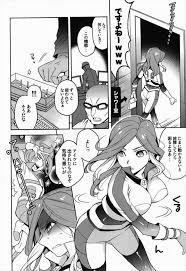 イナズマイレブンエロ漫画・同人誌】ウルビダ「お父様の理念を知るエージェントがこんな・・」こんな豊満なサッカー女子いたらわざとぶつかりますwww -  俺二次まとめ エロ漫画同人誌