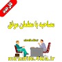 نتیجه تصویری برای مصاحبه با معلمان موفق ماده 28