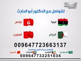 تردد قنوات Mbbc الاسرار على النايل سات اليوم 9 6 2020 Incoming Call Screenshot Incoming Call