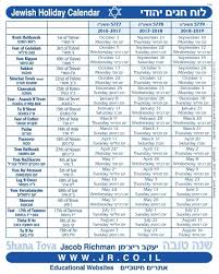 Free 3 Year Jewish Holiday Calendar Hebrew English Images And Pdf Jewish Calendar Jewish Holiday Calendar Holiday Calendar