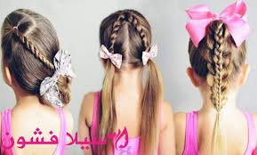 تسريحات شعر قصير للاطفال للمدرسه سيلا فشون hair styles beauty hair