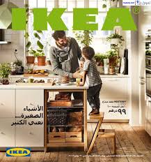 Calameo Tsawq Net Ikea Aue Catalogue 2016 Ar