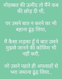 Pin By V K T On V K T Hindi Quotes Lyrics Motivation