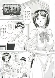 穴の奥のいい秘部 - 商業誌 - エロ漫画 momon:GA（モモンガッ!!）