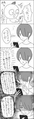 心配性 | ggeika.com