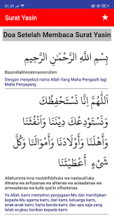 Di sebagian daerah, setelah istighosah diikuti dengan baca surah yasin (yasinan), tahlilan dan doa untuk umat islam yang hidup dan yang sudah mati. Surat Yasin Arab Latin Terjemah Mp3 By Tkz Apps Google Play Japan Searchman App Data Information