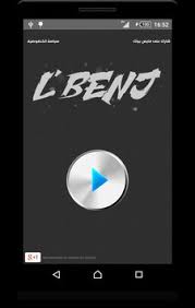 Résultat de recherche d'images pour "lbenj"