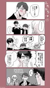 コナン「pixivに載せてるコナン夢小説の「ふたひろ」「まつとき」のプチ漫画。 」んでの漫画