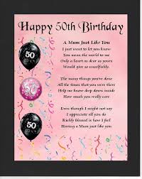 Happy 50th Birthday Message For Sister In Law Personalised Mounted Poem Print 50th Birthday Mum Poem Sister In Law Poems 50th Birthday Poems Funny Birthday Poems