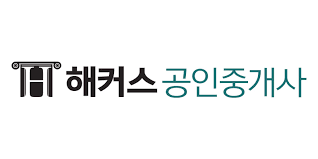 공인중개사 전강의 특강까지 인강무료, 입문서 무료배포, 회원가입만 하면 누구나 무료수강. 1ìœ„ í•´ì»¤ìŠ¤ ê³µì¸ì¤'ê°œì‚¬