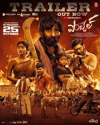 POTTEL Movie (@pottelthemovie) • Instagram photos and videos