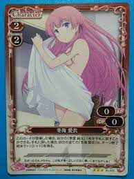Oreshura Japanese Waifu Anime Collectible Card Precious Memories TCG 01-075  FOIL | eBay
